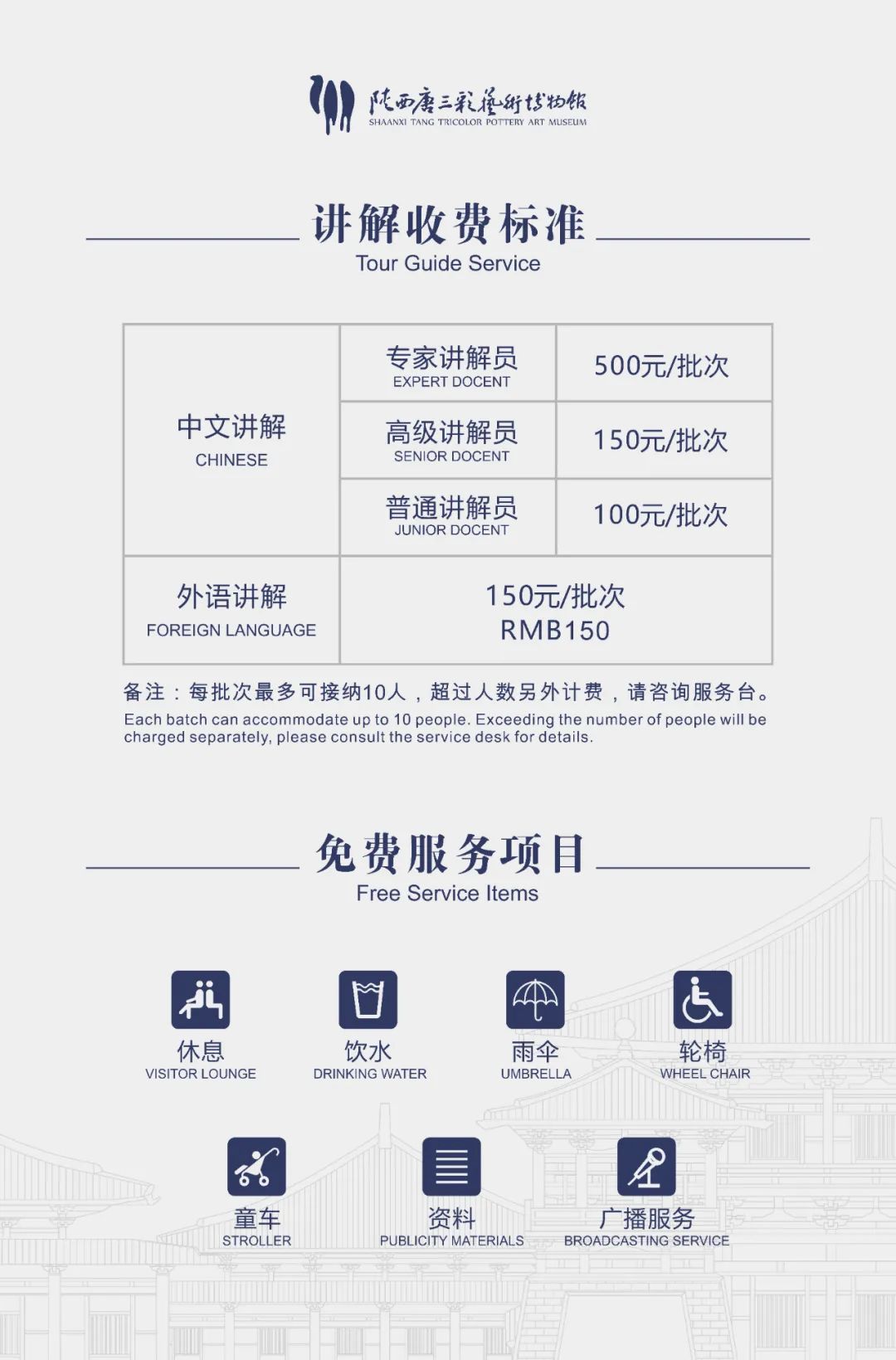 兴庆宫门票预约吗,陕西唐三彩博物馆要门票吗