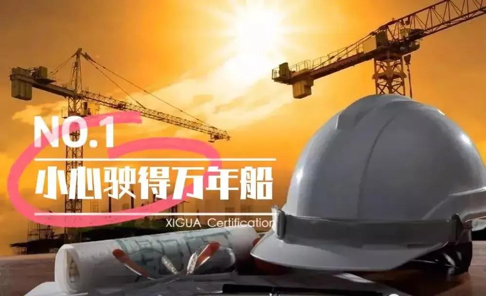 这四类工程项目，施工单位接手需谨慎，有的赚钱也不能碰