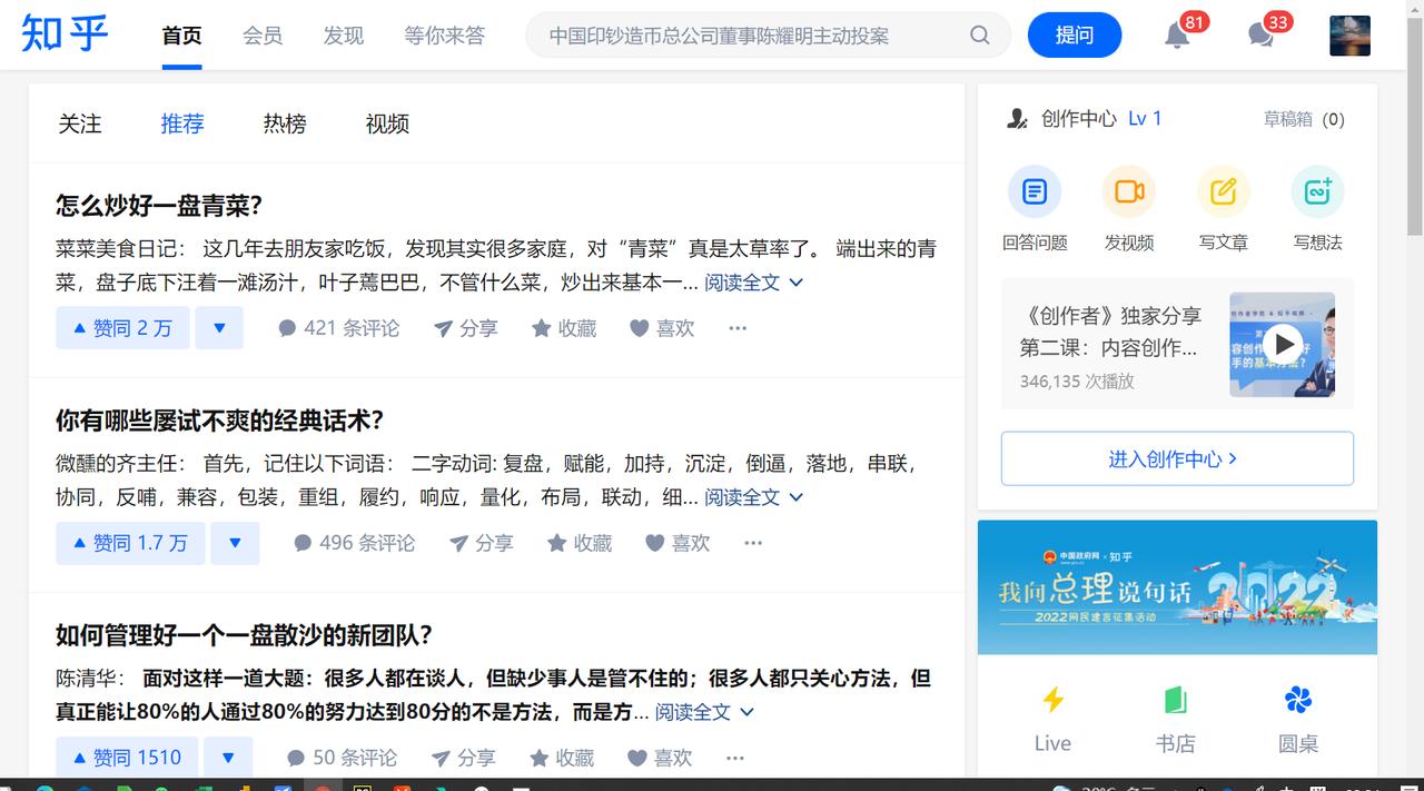 五个超实用的学习网站,学霸的免费学习网站