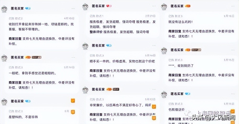 淘宝顺手买一件优惠5元,淘宝便宜又包邮的产品