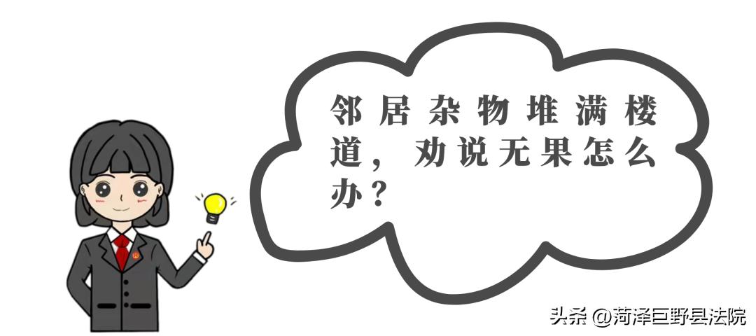 熊孩子扰民教育案例,噪音扰民熊孩子蹦来蹦去邻居开门