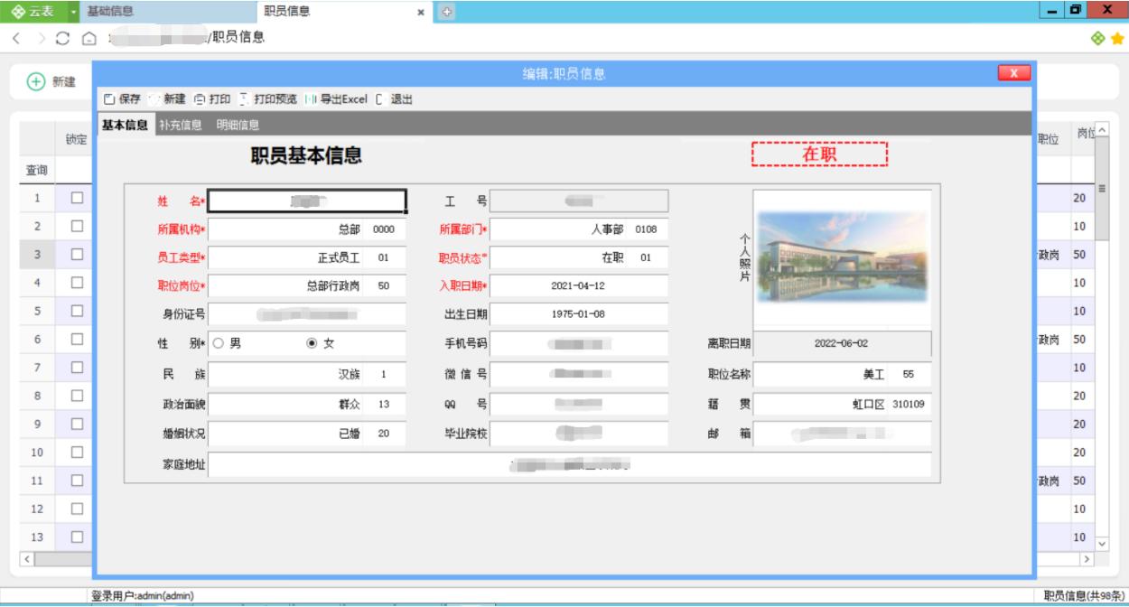 7个免费实用的良心软件太好用了,5款高质量神级软件