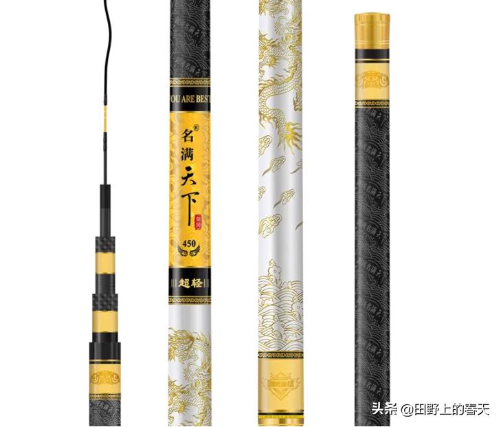 科学钓鱼6.3米综合竿推荐,综合竿推荐800到1500元