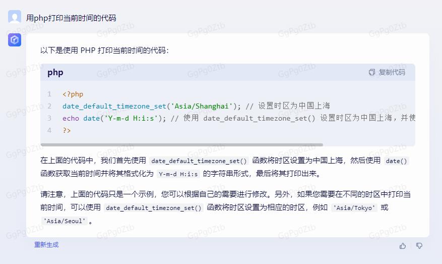 测试国产智能聊天机器人ChatGPT“文心一言”的性能