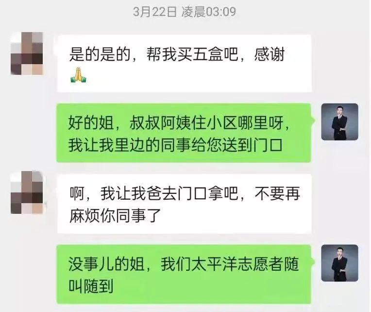 中国捐20亿抗击疫情,国内疫情上海捐了什么东西