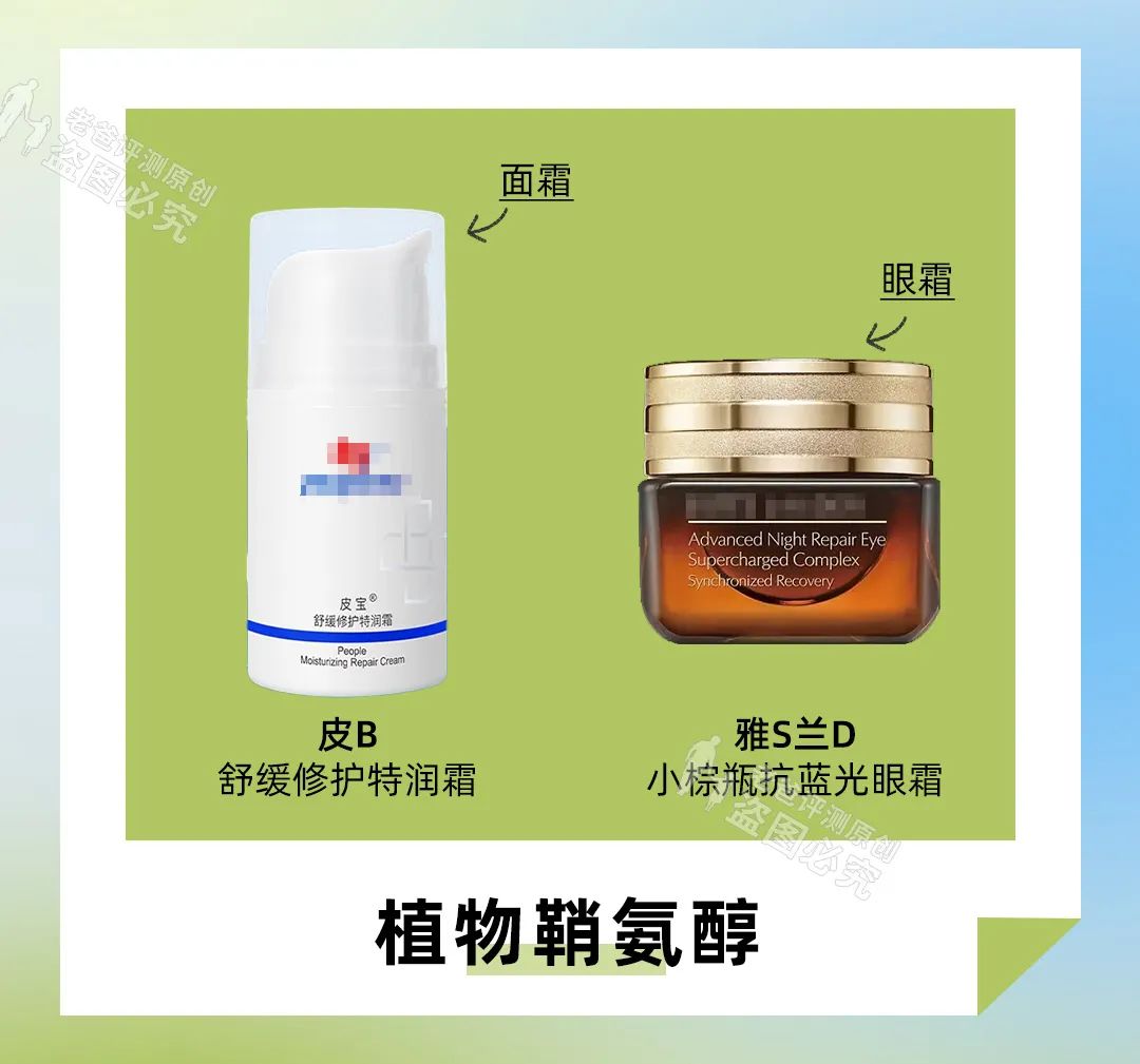 国货小棕瓶推荐,小棕瓶的平价替代