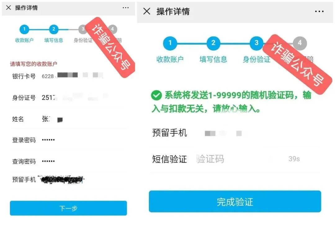 点击陌生网址链接会被骗吗,不要随便点击陌生链接