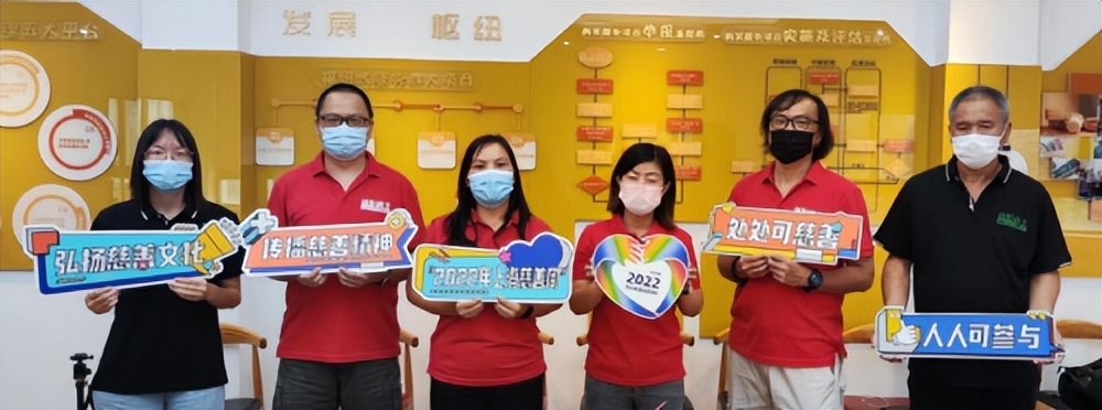 慈善公益周,上海慈善爱心活动