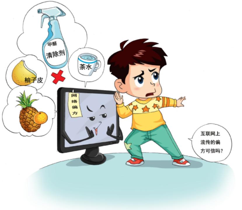 voc与甲醛清除方法,怎么快速去除甲醛和苯voc