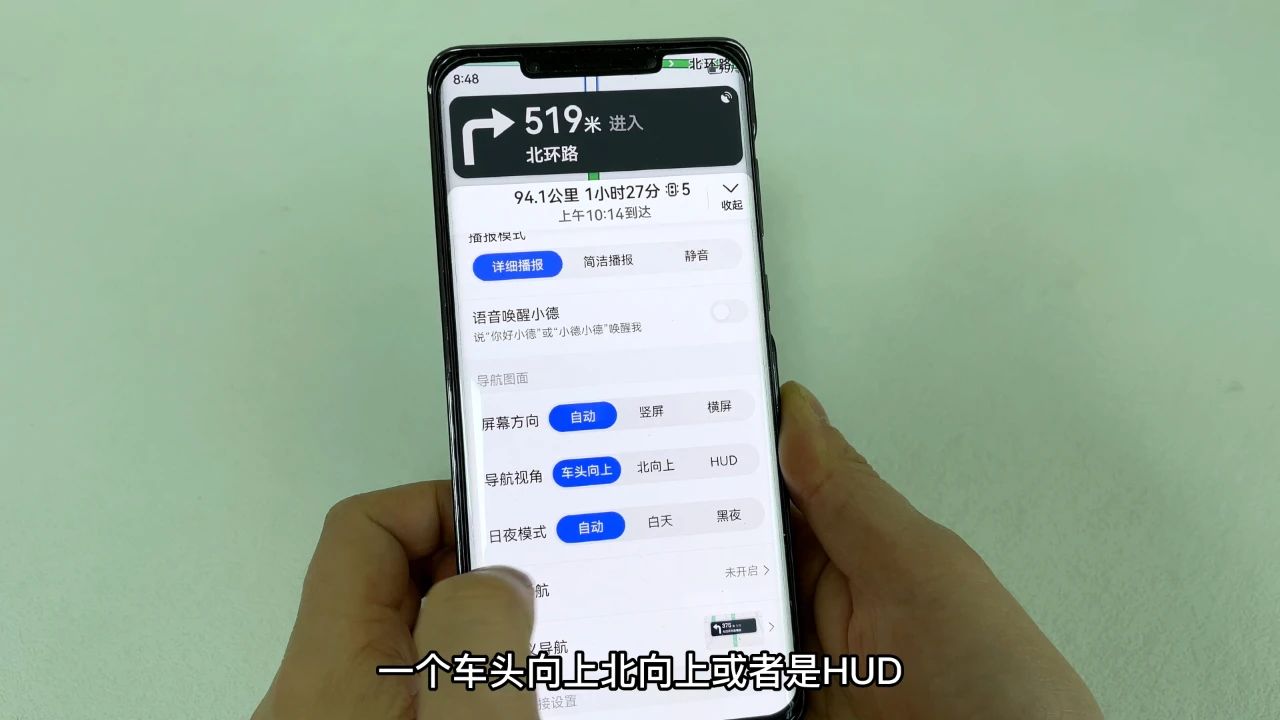 奔驰a200l手机导航投影到玻璃上面,手机导航投影在车玻璃上的方法