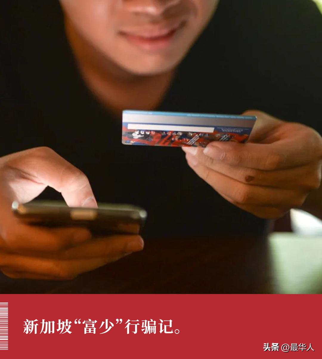 新加坡男子冒充学生,男子冒充海归骗婚