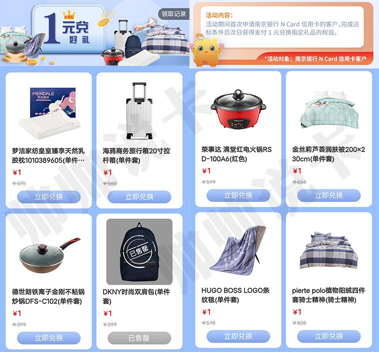 南京银行ncard提额度,银行百万额度信用卡