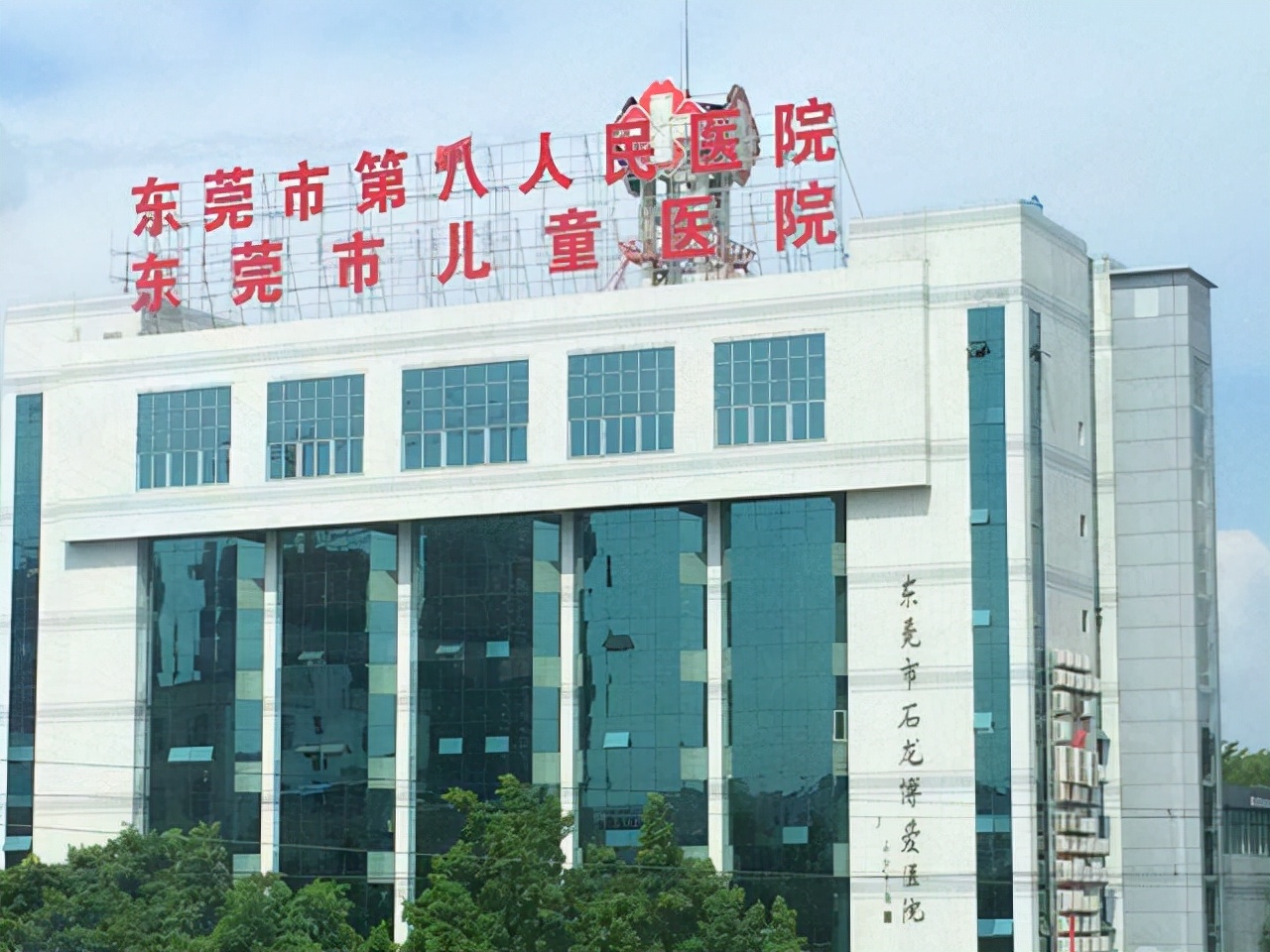 广东省东莞市人民医院,东莞市人民医院在广东省排名第几