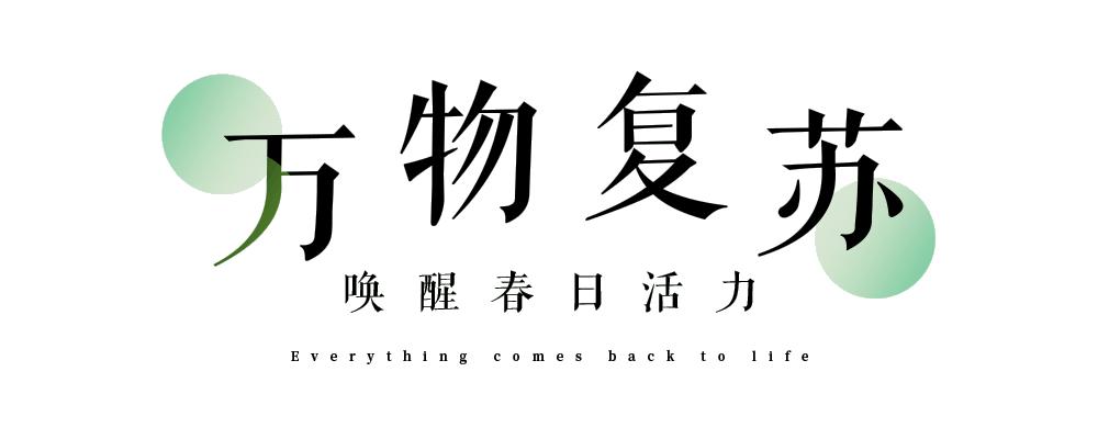 一起玩出彩er，「北京世纪金源」邀你共同畅享假日小时光！