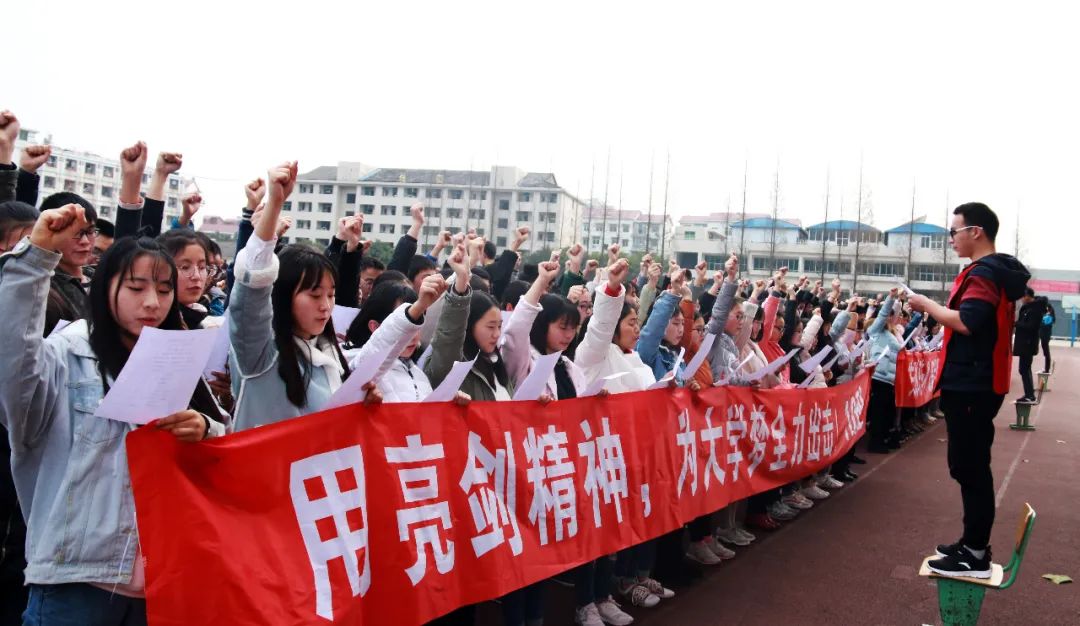 眉山市高中体育特长生招生,洪雅中学高中部招生条件