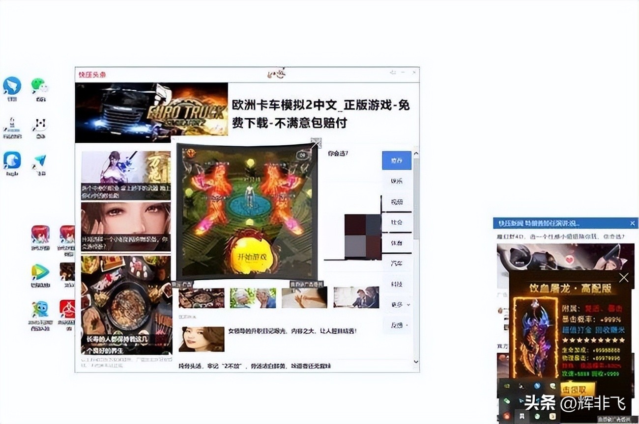 预防电脑流氓软件插件,彻底消灭电脑上的流氓软件