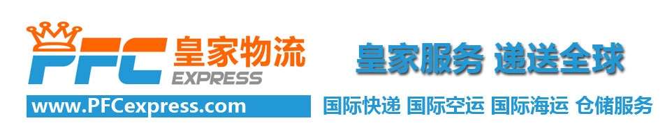 跨境物流怎么全球发货,跨境卖家怎么选择跨境物流渠道