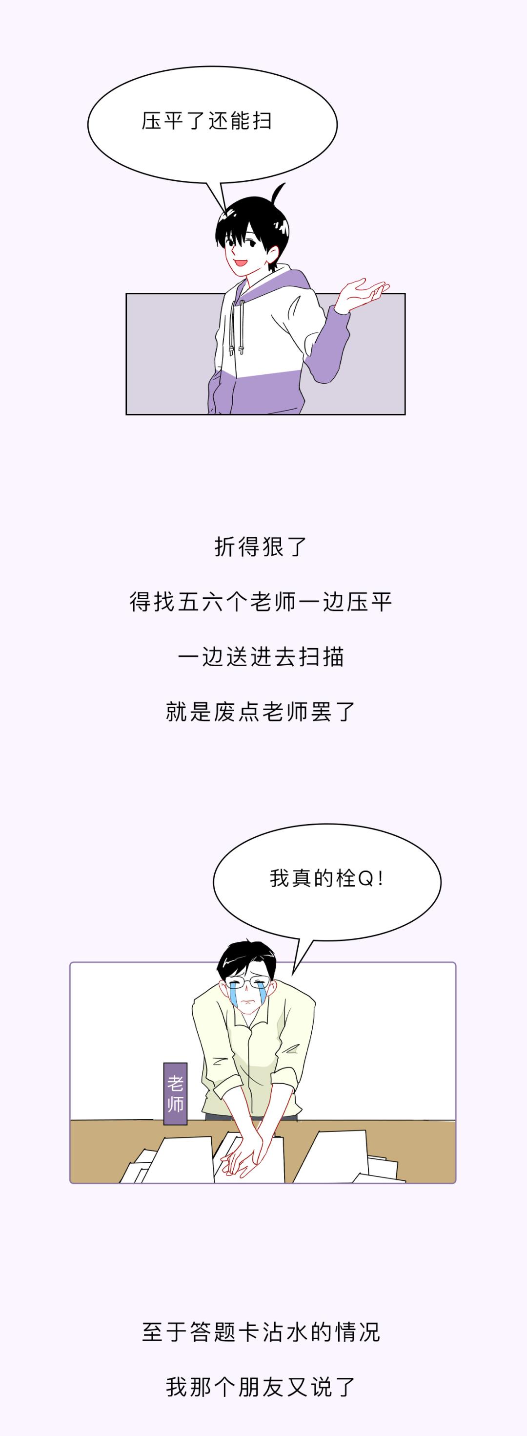 答题卡缺考标记涂了会怎么样,答题卡涂的深浅不一有影响吗