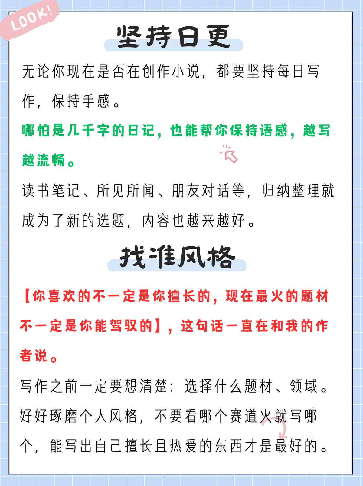 网文作家的稿费是从哪里来的,网文作家稿费收入
