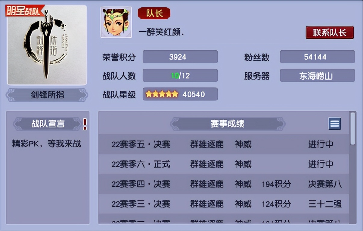 2019梦幻西游电脑版全民pk争霸赛,梦幻西游群雄逐鹿x9精英争霸赛