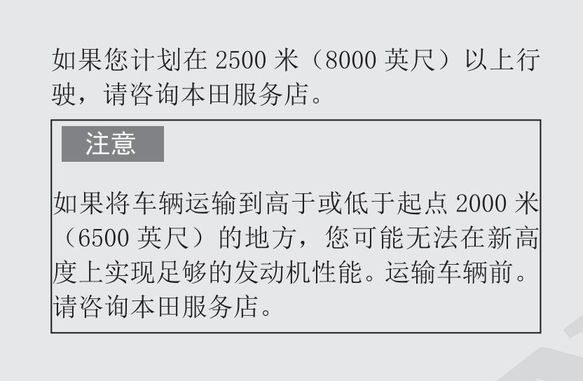 佳御110与lead125动力差距,佳御110和lead125哪个声音好听