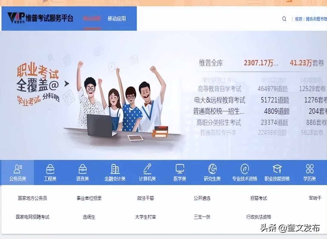 海量资源，公益免费，数字阅读访问攻略来啦！~