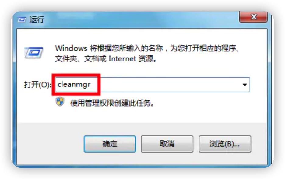 快速清理电脑缓存最好的方法,如何有效清理电脑缓存