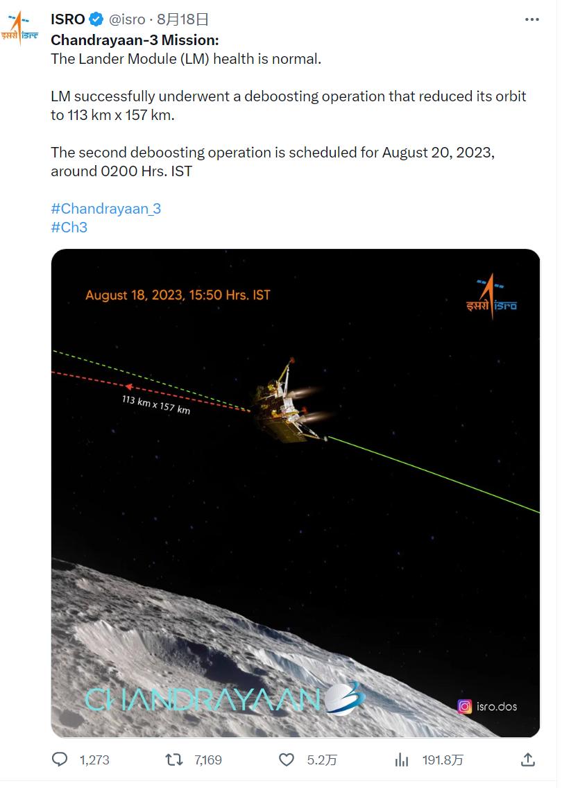 中国卫星干扰事件,外媒报道中国卫星发射