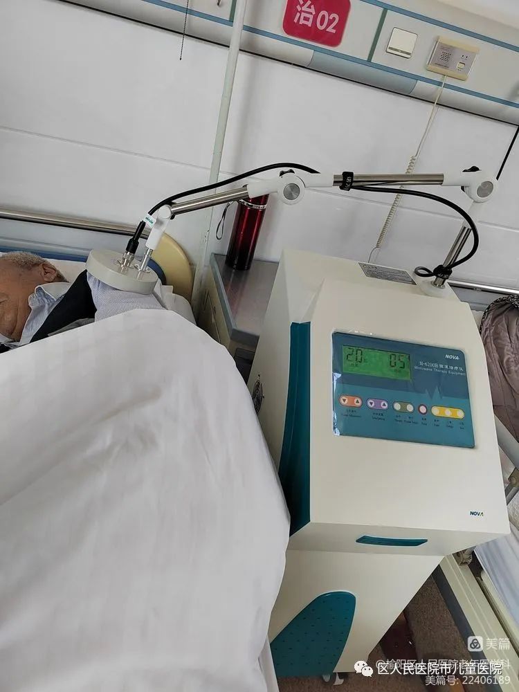 微波多功能治疗仪的功能,老年病治疗仪