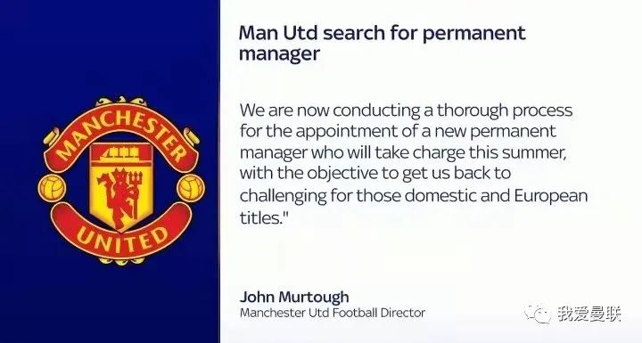 总监宣！今夏上任