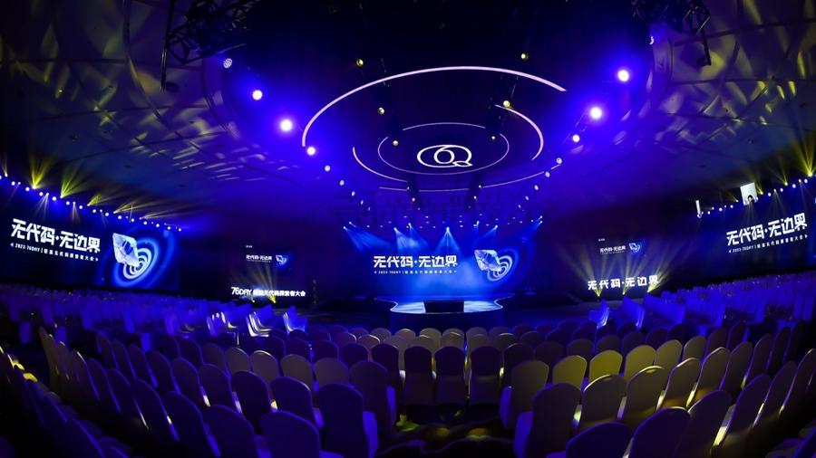 轻流无代码定制系统,轻流零代码搭建系统