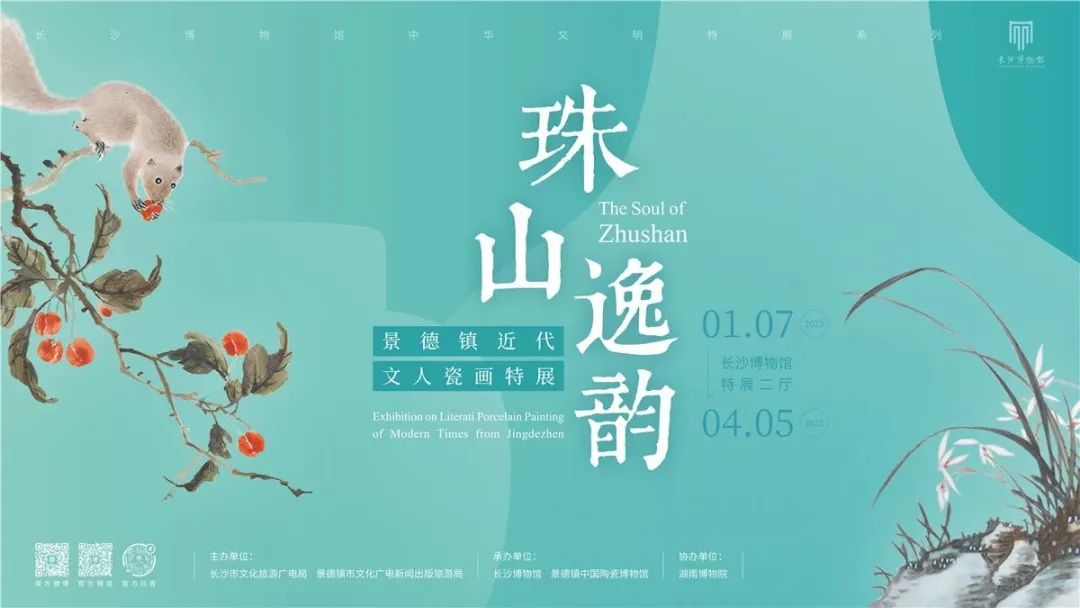 闀挎矙鏂囨梾瀹ｄ紶鏀荤暐,闀挎矙鏂囨梾鏃呮父鏀荤暐