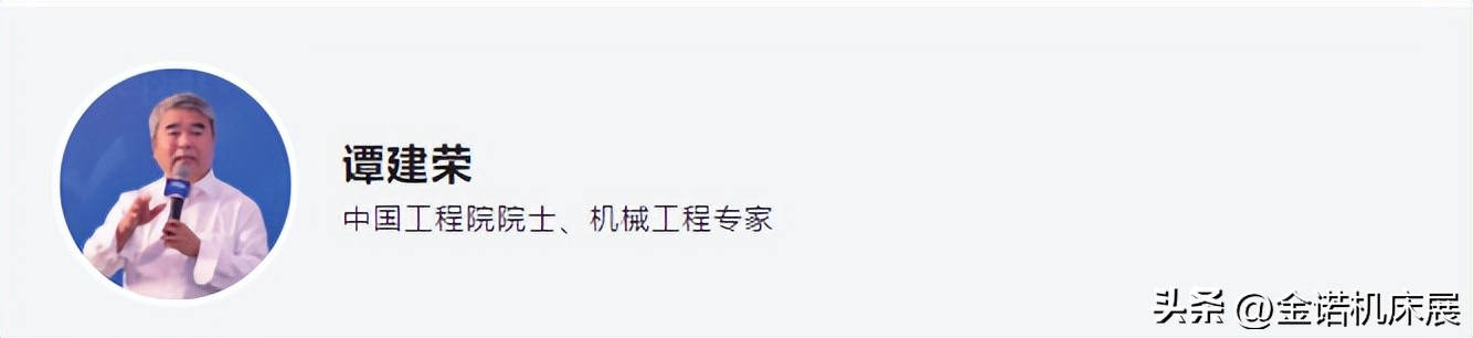 青岛机床展2024,青岛国际智能机床展