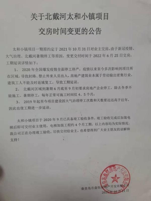 太和特色小镇规划图,白云区太和小镇