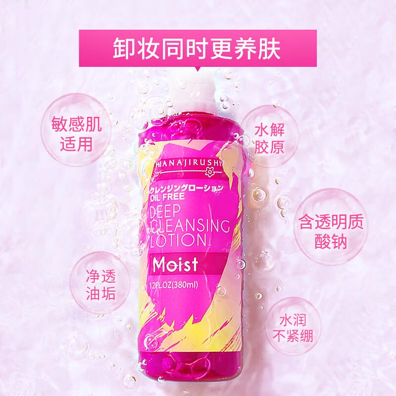 清洁保湿的水乳套装,清洁保湿不刺激卸妆全套