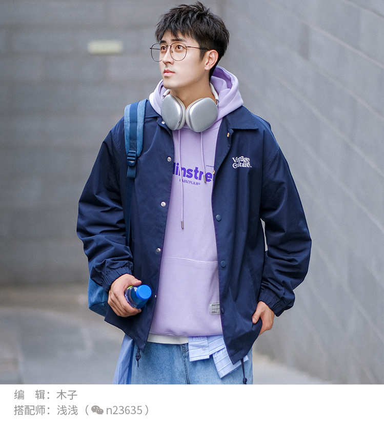 冬季男生穿搭夹克,夹克男生穿搭技巧