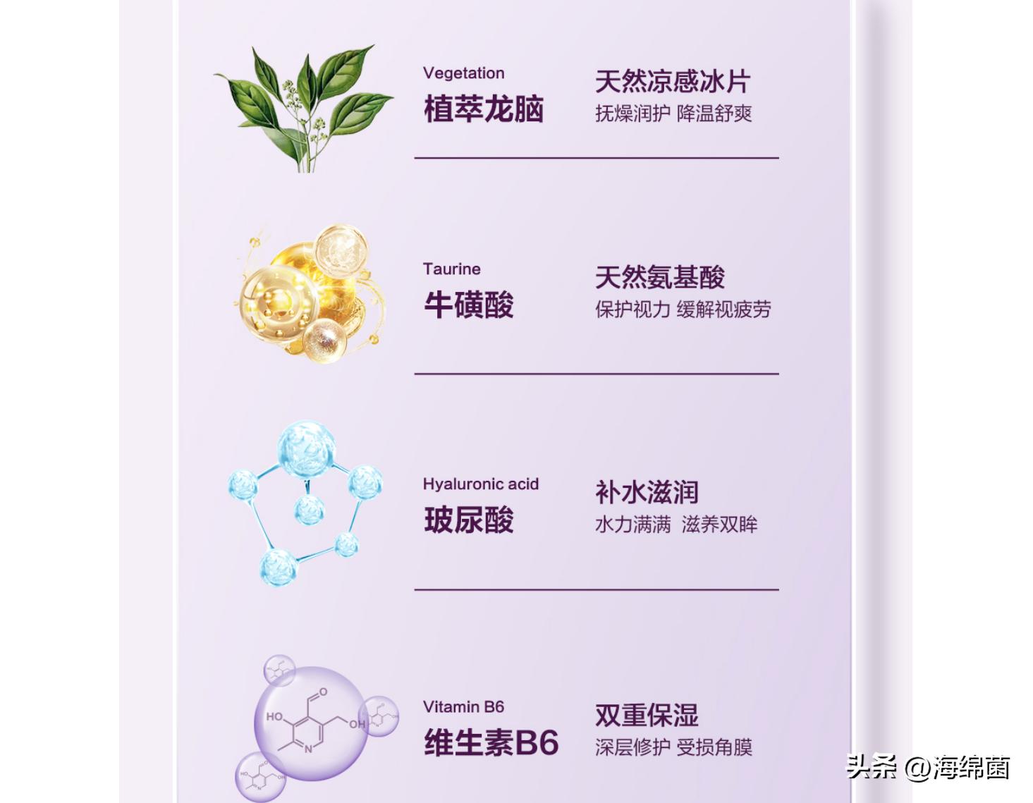 润眼仪怎么喷雾,眼睛雾化润眼仪测评