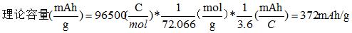 圆柱电池极耳焊接示意图,电池极耳技术参数
