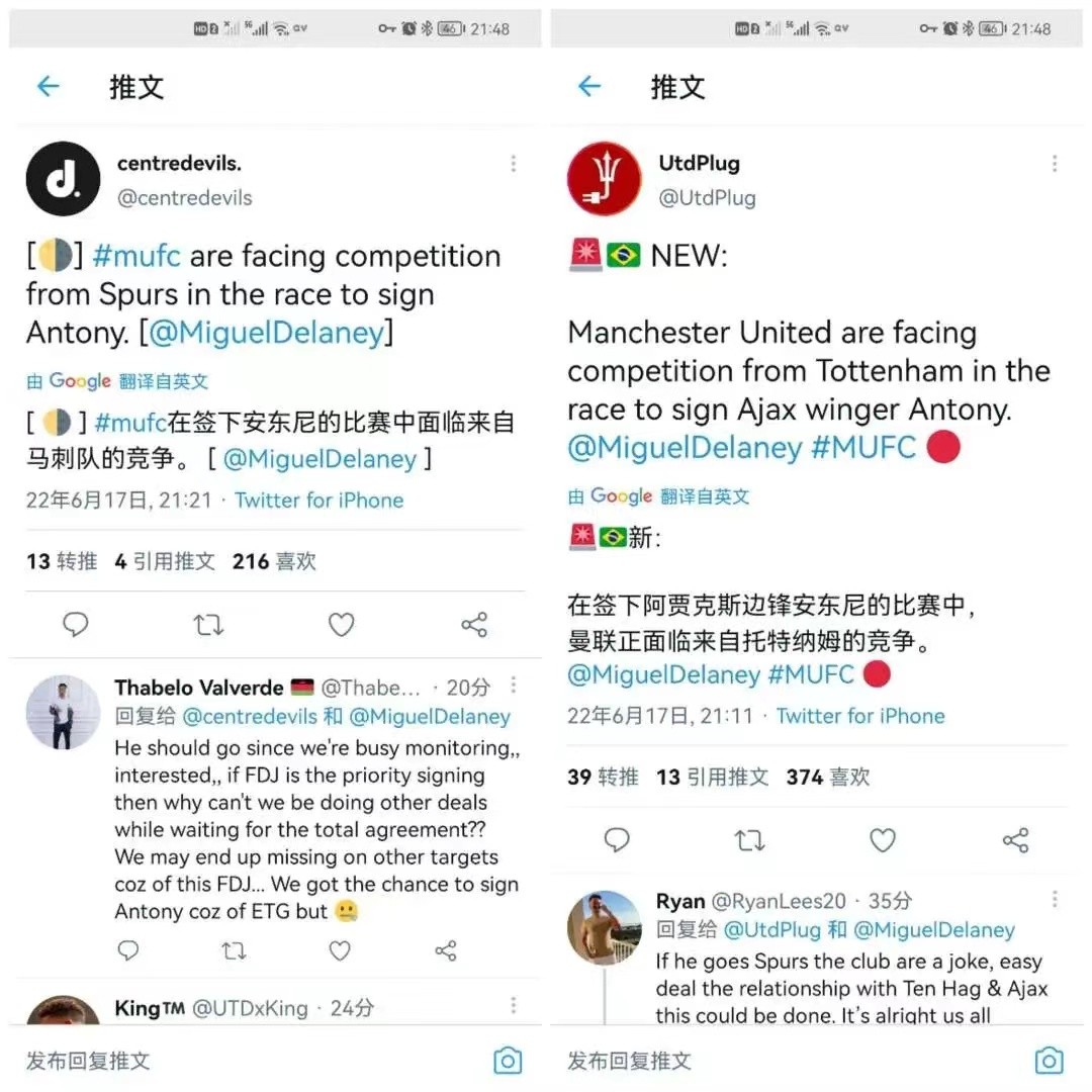 德容巴萨后续,德容开口谈及转会风波