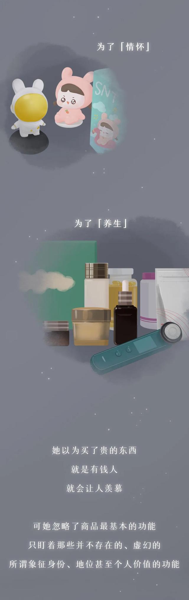 我月薪3千，为了虚荣心假装有钱人，花10个月工资买了名牌包