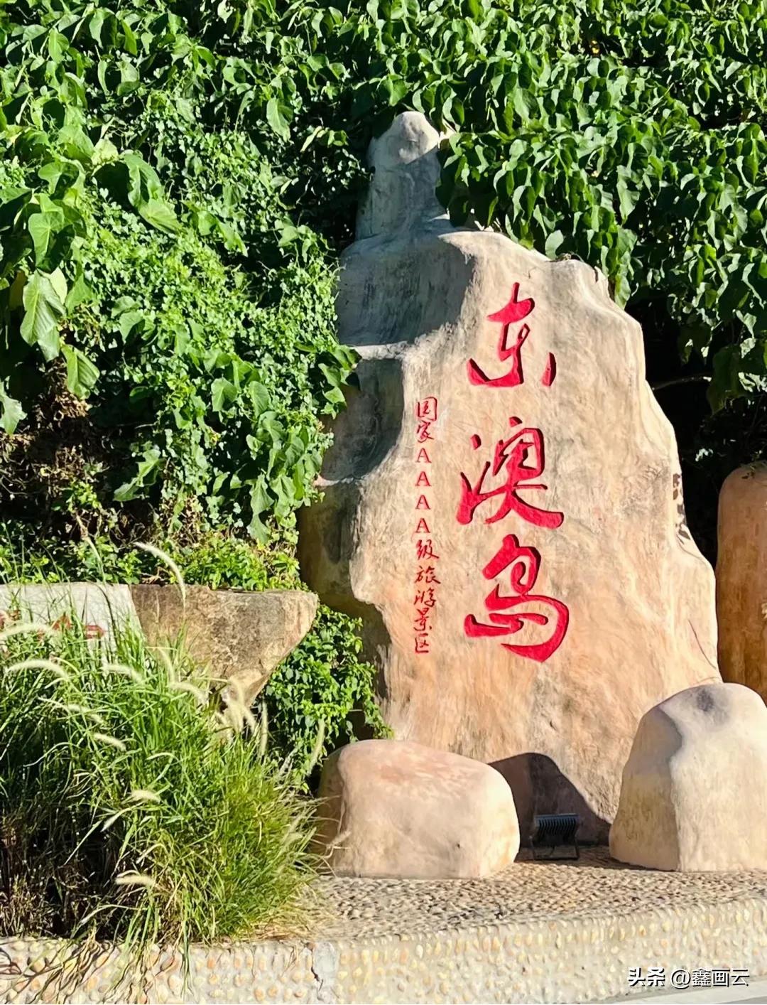 中国必去的10大海岛,广东最适合短途旅行的十大海岛