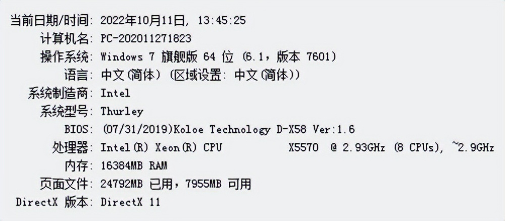python3.8.10如何使用,windows7python3.8基本操作