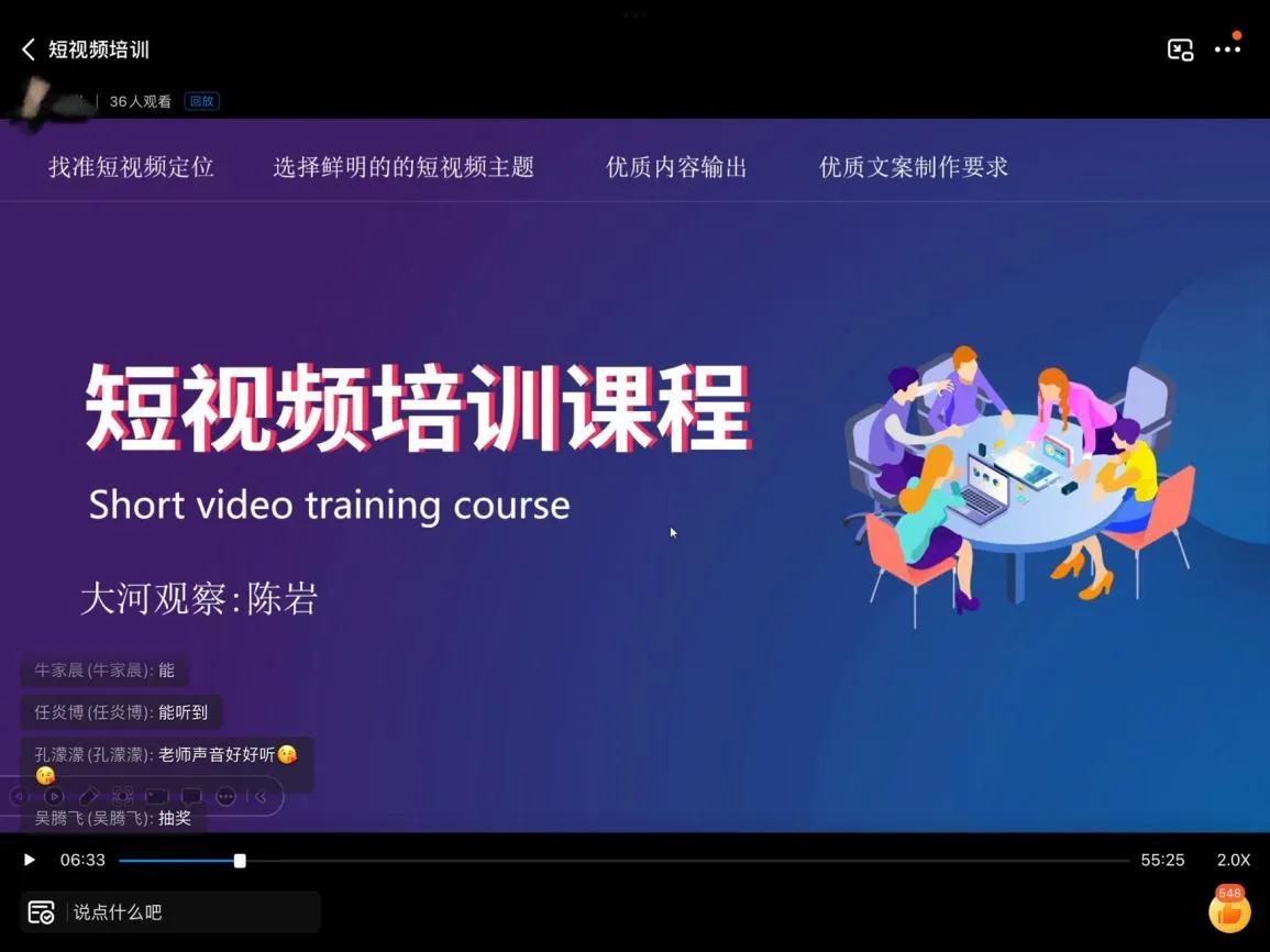 南阳艾产业,南阳艾产业学院