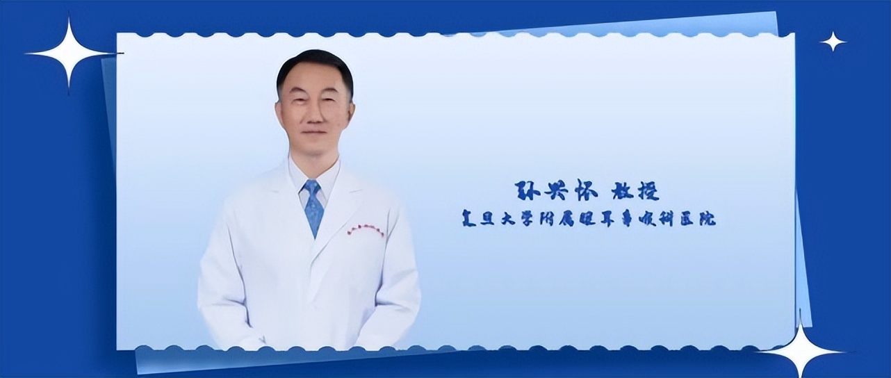 青光眼与近视的关系,孙兴怀教授视频第一集