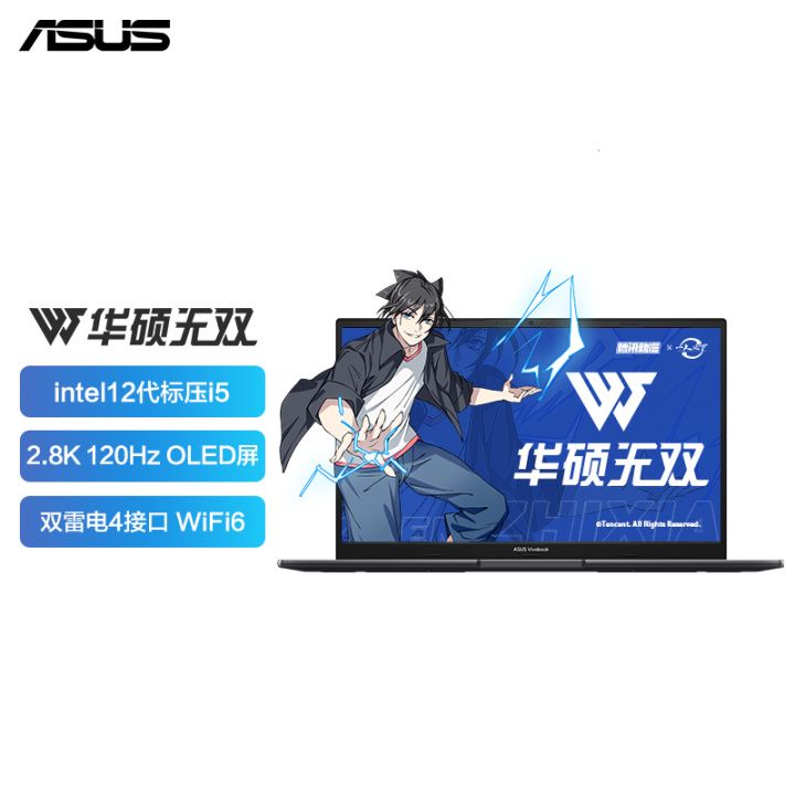 2019双十一最具性价比笔记本推荐,5000-6000双十一笔记本电脑推荐