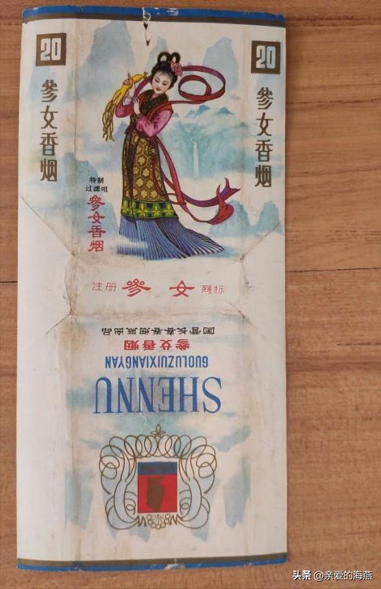 五六七十年代的老烟,70年代香烟经典老烟图片