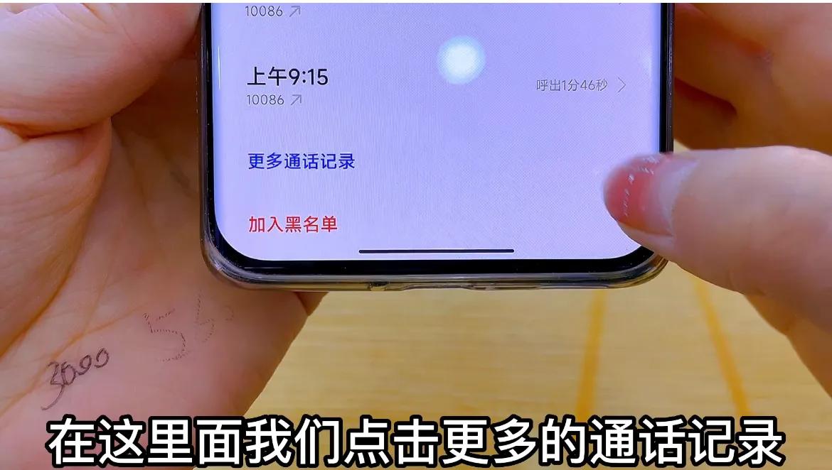 怎么开启手机通话自动录音功能,教你如何开启通话自动录音