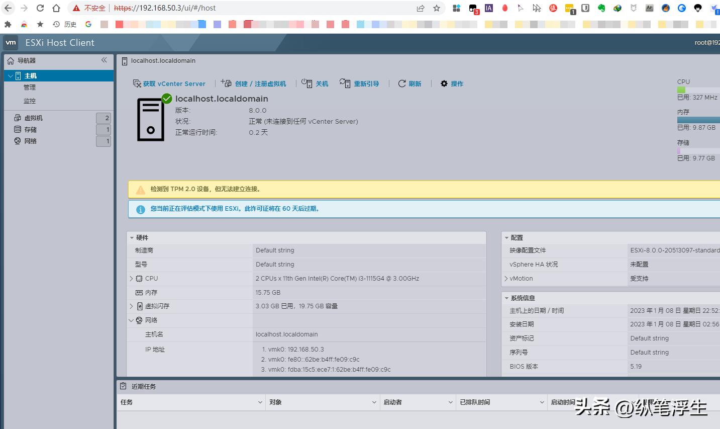 ikuai软路由怎么设置多个ip,ikuai软路由设置域名