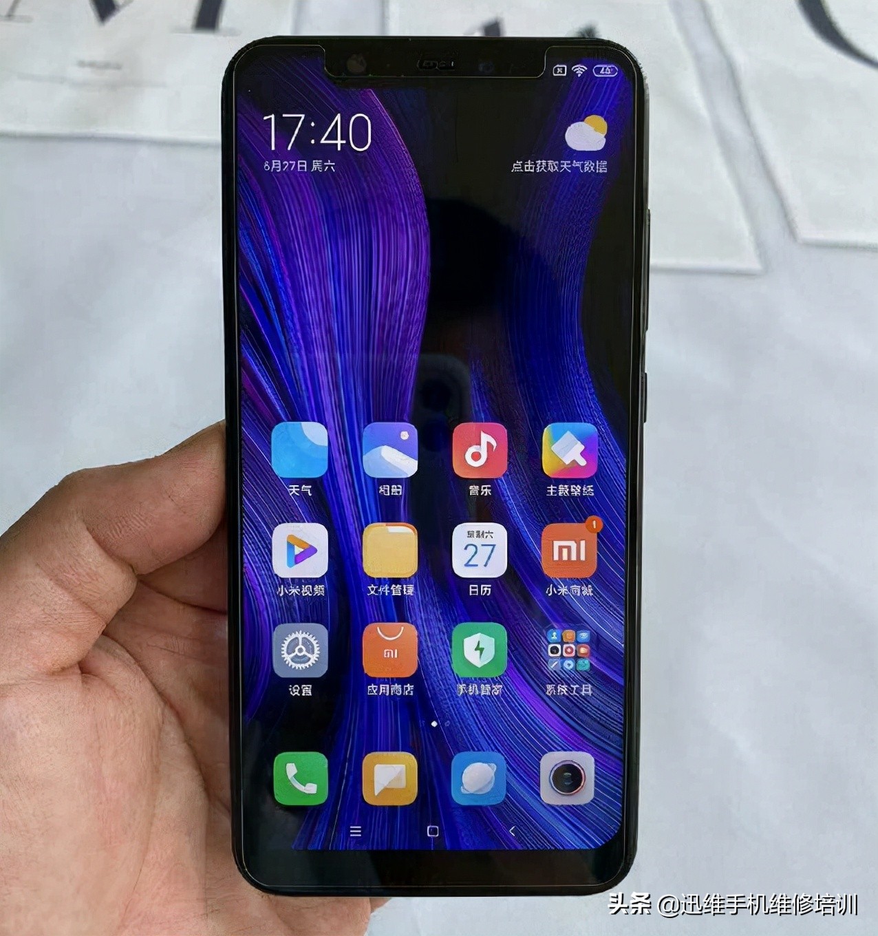 小米手机闪屏是什么原因导致的,小米手机为什么会闪屏