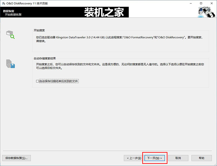 电脑已经彻底删除的文件怎么恢复,电脑如何恢复被删除的文件